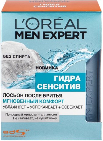Лосьон после бритья L'Oreal Men Expert Гидра Сенситив (100 мл)