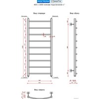Полотенцесушитель Ростела Соната нижнее подключение 1