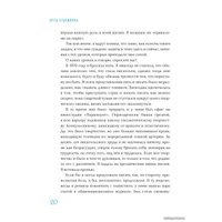 Гаятри. Путь художника 9785990808157 (Джулия Кэмерон)
