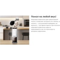 Ручная кофемолка Kitfort KT-7471