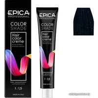 Крем-краска Epica Professional Colorshade 3.0 темный шатен холодный (100 мл)