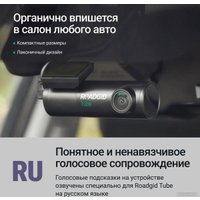 Видеорегистратор-GPS информатор (2в1) Roadgid Tube