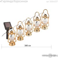 Разветвитель для светодиодных гирлянд ЭРА ERAPS-2R
