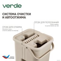Швабра-моп Verde Compact (бежевый)