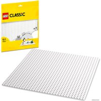 Набор деталей LEGO Classic 11026 Белая базовая пластина