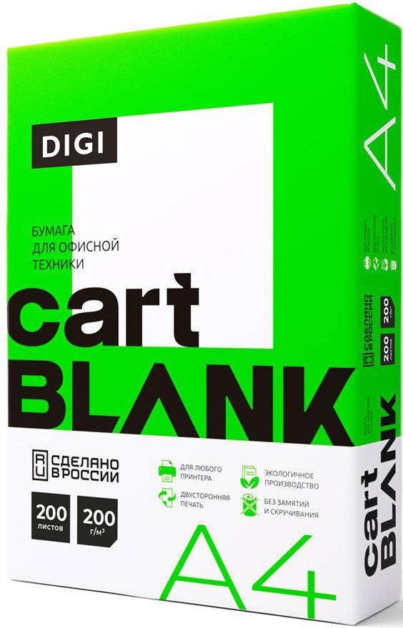 

Офисная бумага Cartblank Digi А4 200г/м2 200 л CBD200A4