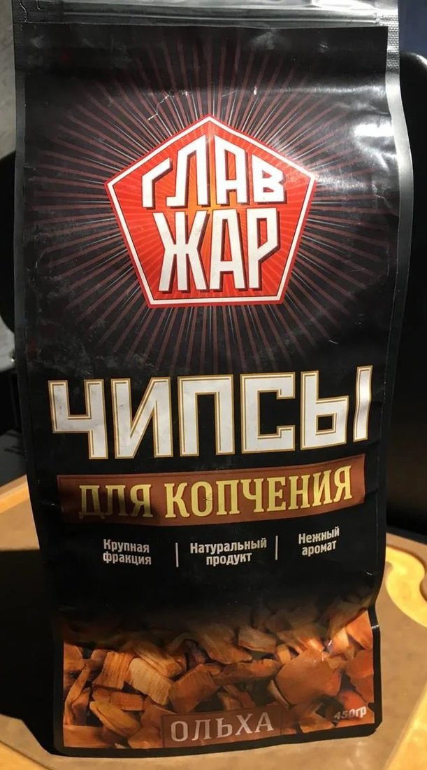 

Щепа для копчения ГлавЖар Ольха 4651chips (450 г)