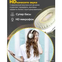 Наушники Hoco W35 Max (серебристый)