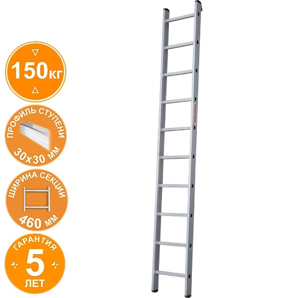 

Лестница Новая высота NV 521 индустриальная 10 ступеней