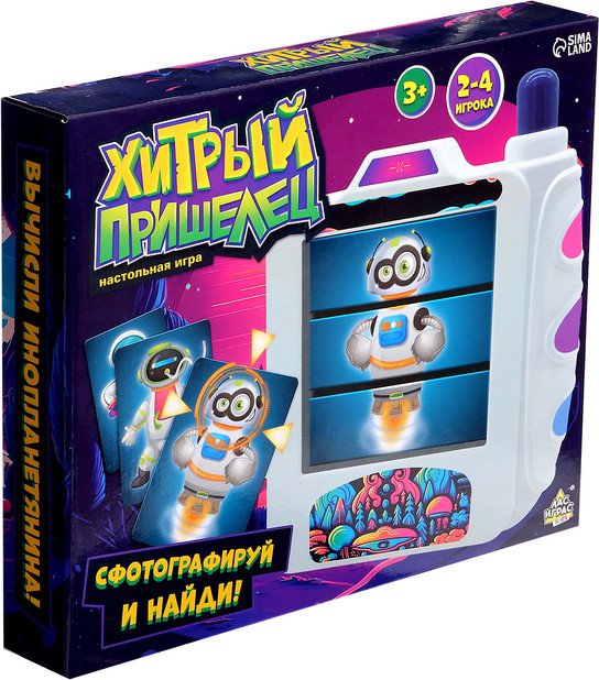 

Настольная игра Лас Играс Хитрый пришелец 9896257
