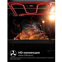 Электрический духовой шкаф LEX EDS 101 GR