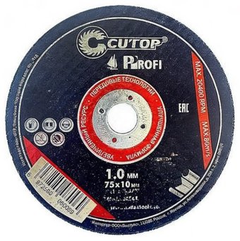Отрезной диск Cutop T41-75x1.0x10 C01001