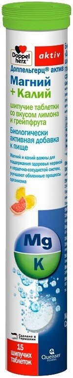 БАД Doppelherz activ Магний+Калий со вкусом лимона и грейпфрута (15 шипучих таблеток)