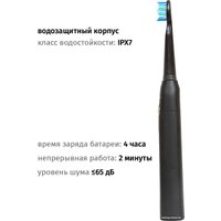 Электрическая зубная щетка Pioneer TB-1011