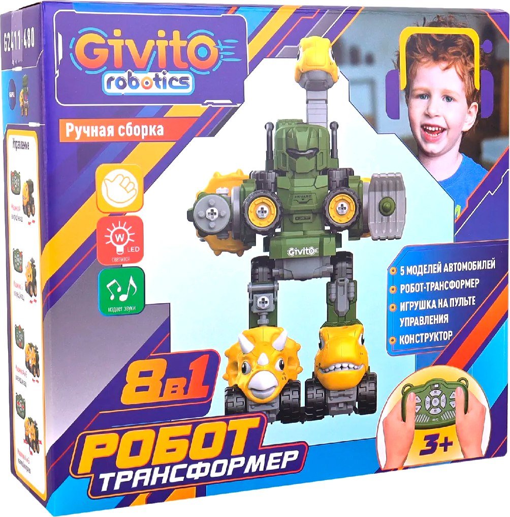 

Конструктор Givito Динозавр G2411-480