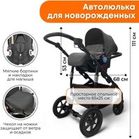 Универсальная коляска Bubago Zoom (3 в 1, темно-серый)