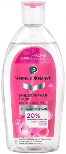  Черный жемчуг Мицеллярная вода Очищение+уход для лица век губ (750 мл)