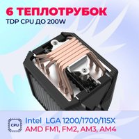 Кулер для процессора Redragon Hodur