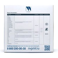 Пластик NV Print NV-3D-PLA-P-CYAN (1.75мм, 1 кг, Cyan)