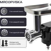 Кухонная машина RAGEX R112-000