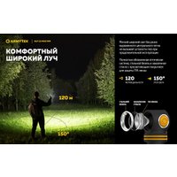 Фонарь Armytek Elf C2 Max WR USB-C (белый)