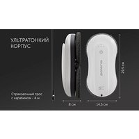 Робот для мытья окон Polaris PRWC 3001 Wi-Fi IQ Home в Солигорске