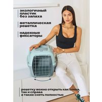 Переноска Gulliver L (бирюзовый)