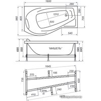 Ванна Triton Мишель Спа 180x96 (правая)