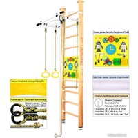 Детский спортивный комплекс Kampfer Helena Ceiling Busyboard (стандарт, натуральный/бизиборд желтый)