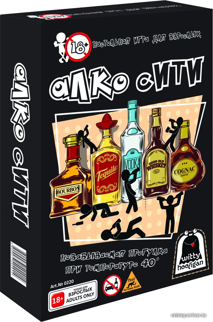 Карточная игра Witty Hooligan Алко Сити 0220