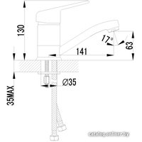 Смеситель Lemark Luna [LM4107C]