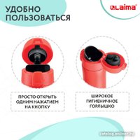 Термокружка Laima 608081 470 мл (красный)