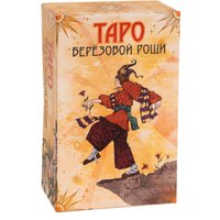 Карты Таро GaGa Games Таро берёзовой рощи