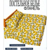 1.5-спальный комплект постельного белья Vitok фланель 24С-05.028 (белый с банами)