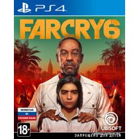  Far Cry 6 для PlayStation 4