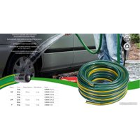 Шланг Grinda Standard 429000-3/4-50 (3/4", 50 м)