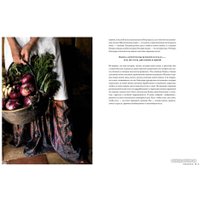 Книга издательства КоЛибри. Итальянская классика (Ториссон М.)