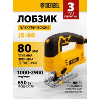 Электролобзик Denzel JS-80