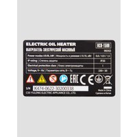 Масляный радиатор MTX OCH-1500