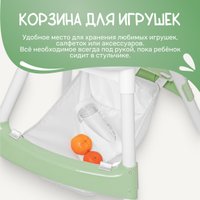 Высокий стульчик Nino Moon (зеленый)
