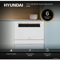 Отдельностоящая посудомоечная машина Hyundai DT304