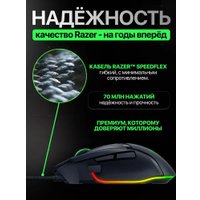Игровая мышь Razer Basilisk V3