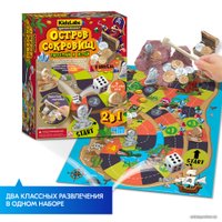 Набор для опытов 4M Остров сокровищ: раскопай и играй 00-03449