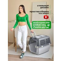 Переноска Gulliver 5 (серый)