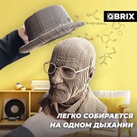 3Д-пазл QBRIX Учитель химии 3D 20039