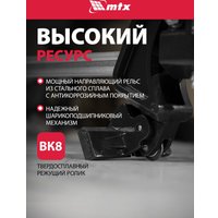 Ручной плиткорез MTX 87691