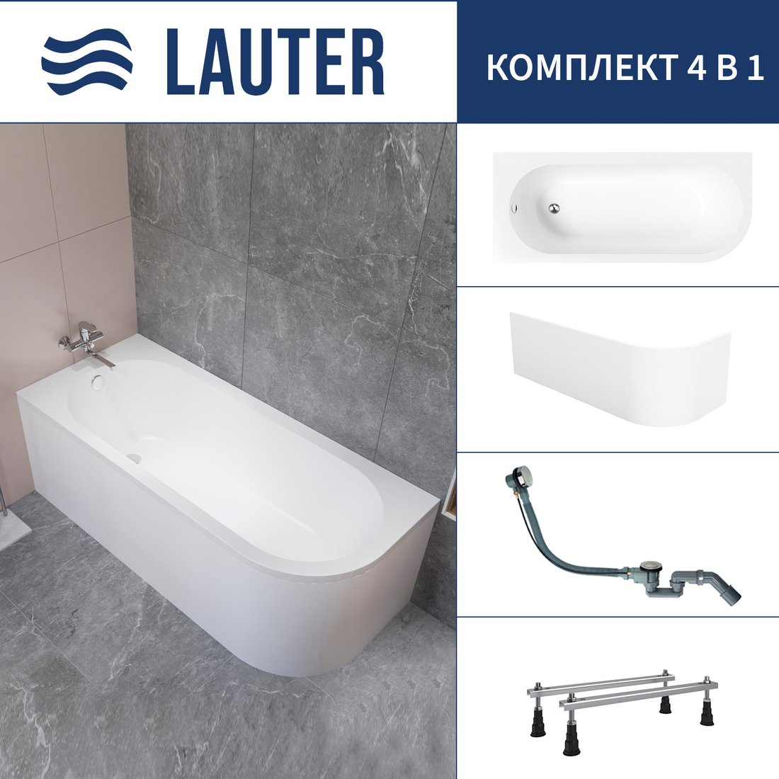 

Ванна Lauter Monaco 170x72.5 2113170L (с ножками, лицевым экраном и сифоном 21Y32000 хром)