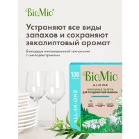 Таблетки для посудомоечной машины BioMio All-in-One с эфирным маслом эвкалипта (100 шт)