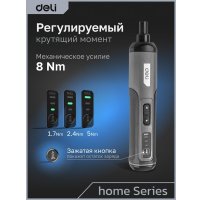 Электроотвертка Deli DC161 (с 1-им АКБ, кейс)