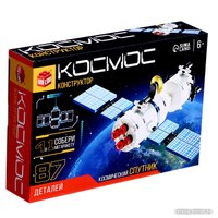 Конструктор Unicon Космос. Спутник 9824849